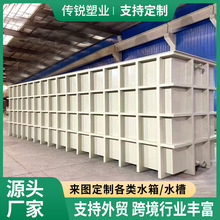 pp养殖水箱焊接电镀酸洗槽耐高温大型养殖池方形圆形聚丙烯pp水箱