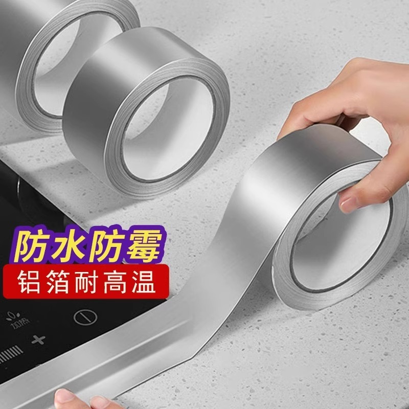 Waterproof self-adhesive cooker