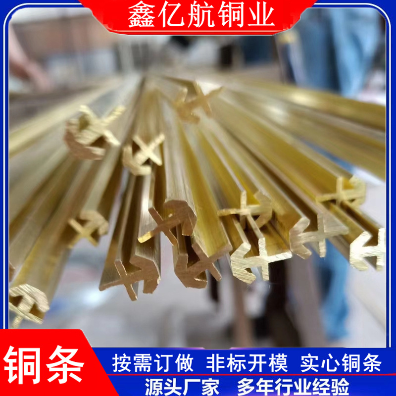 厂家供应装饰用黄铜条水磨石填缝铜条楼梯防滑铜条墙面装修护角