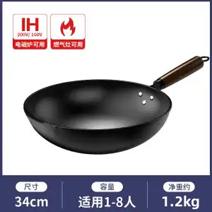 Sartén Wok para Cocina de Inducción Cóncava de Hierro Forjado Antiadherente