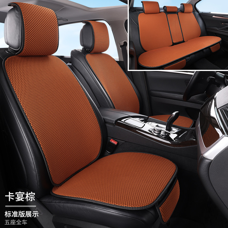 工場卸売アイスシルクマッサージネット7点セット後部座席一体型車用シートクッション全車5席四季通用シートクッション|undefined