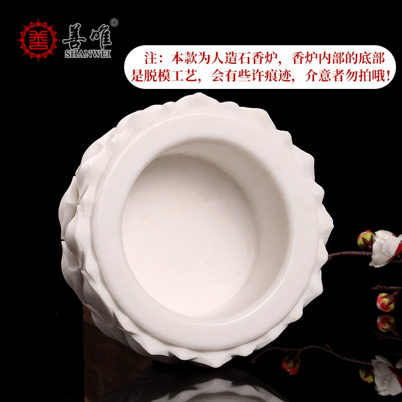 Fangshan Han white jade stone carving jade stone stone circular lotus fragrance furnace cemetery worship sacrifice Lingtang household ornaments