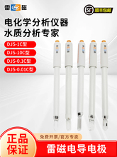 �Ϻ��״�늌�늘ODJS-1C/0.1C/0.01C������K�ڹ���늌��ʃx̽�^