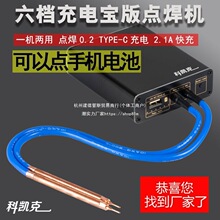 �Ƅӳ�늌�С���ֳ�ʽ18650�늳؃����c���Cdiyȫ���׼������C