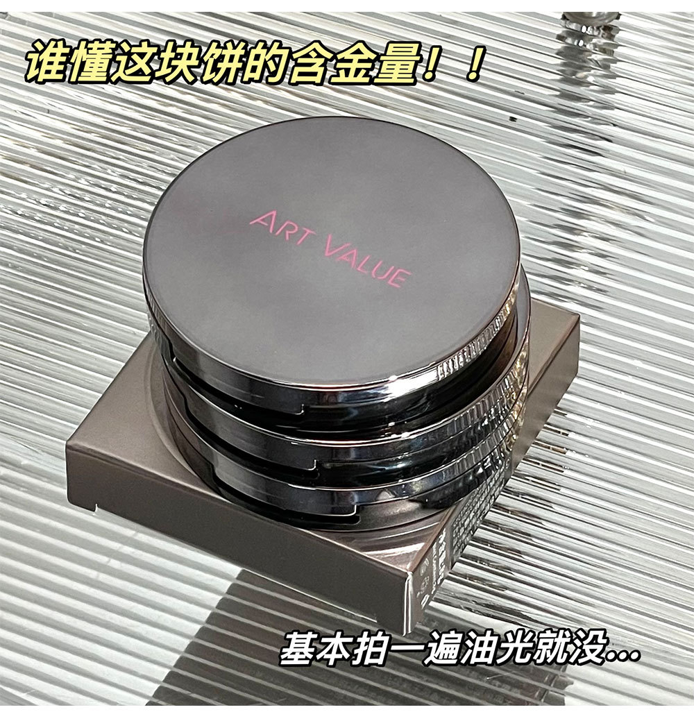 Art Value Millennium Matte Soft Focus Powder Compact, pseudo-natural whitening, fine powder, versatile, Affordable wholesale Item Picture