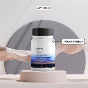 �����p�偆�׻����mķ CAS̖971-15-3  �����