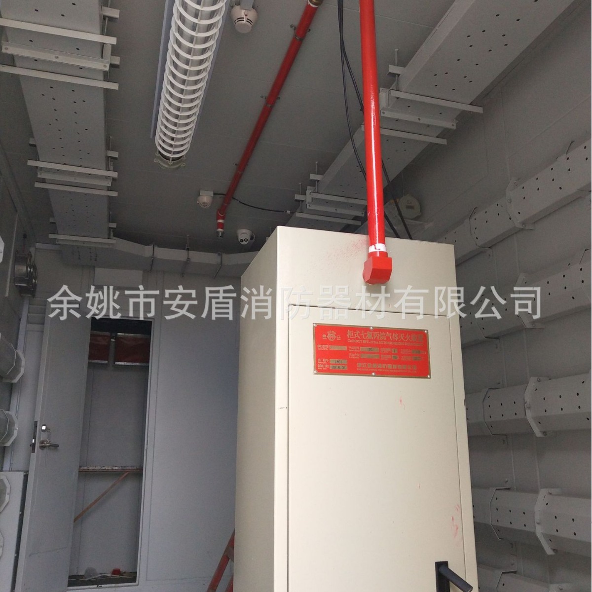 设计高压预制舱用  储能集装箱   七氟丙烷气体灭火设备