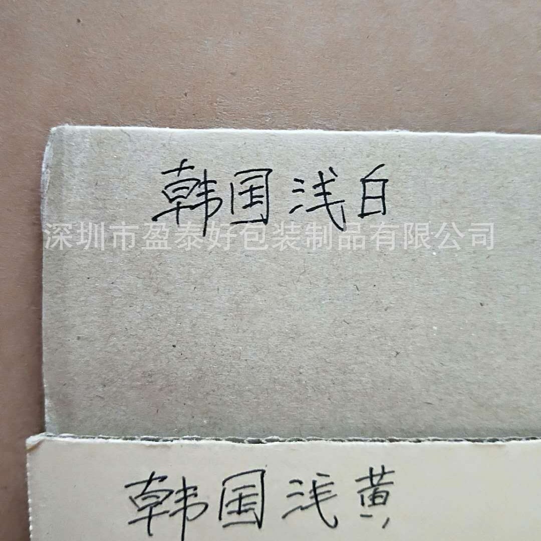 韩国纸箱，韩国红纸箱，纸箱，韩国进口纸箱，韩国化妆品纸箱