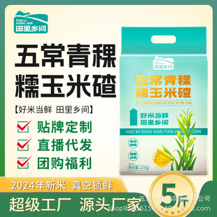 �������l�g���峣����Ŵ���ײ� ���HŴ�׺��� ��ճ����2.5kg