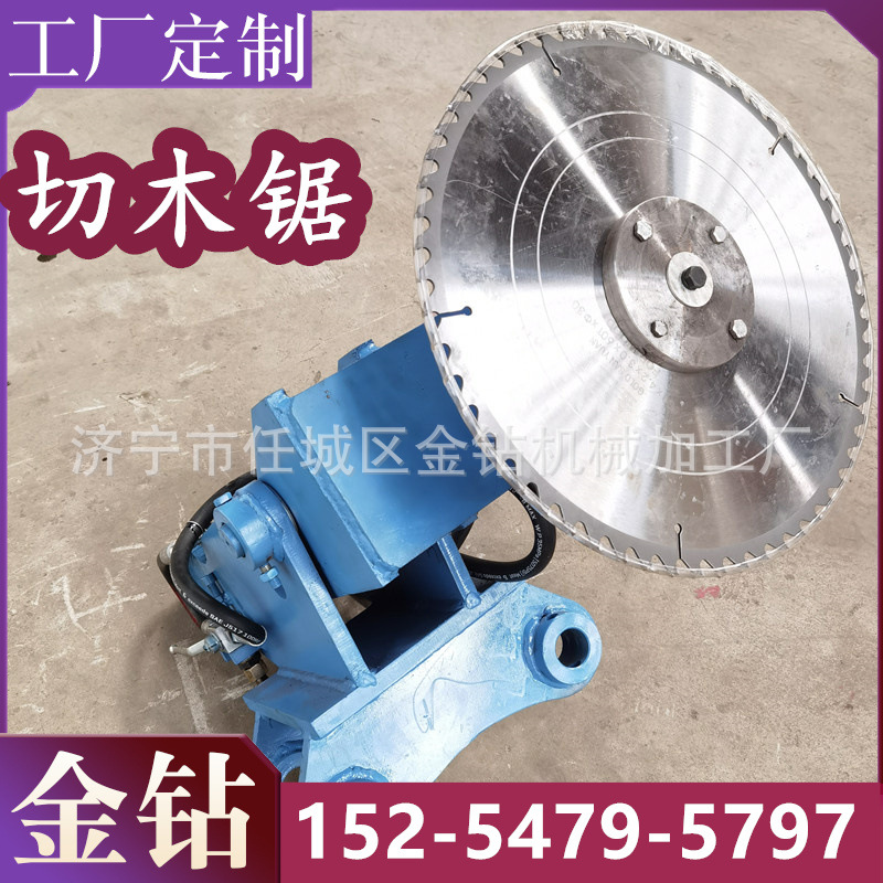 道路两侧高枝修剪锯挖掘机锯树机平茬机高速护坡切木锯液压圆盘锯