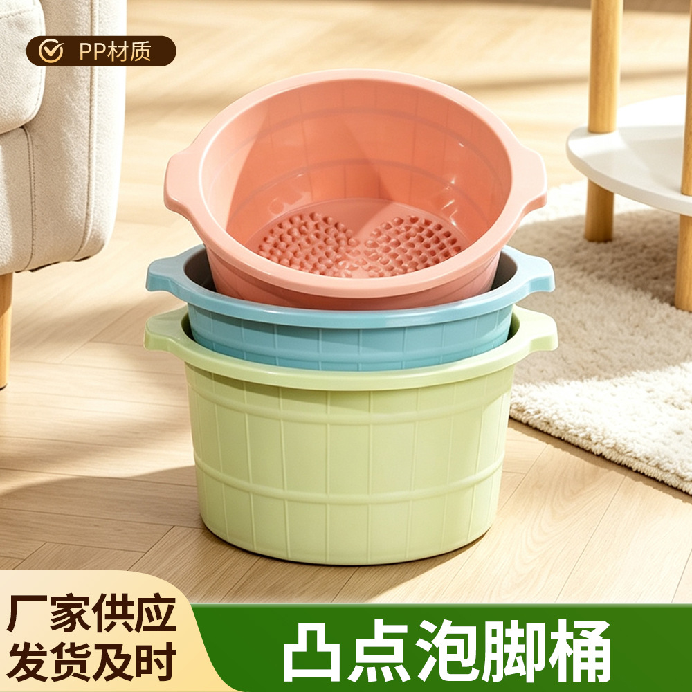 Bump-textured foot bath tub for home use, thickened plastic foot soaking tub, durable and deepened foot washing tub, adult health care foot soaking basin wholesale