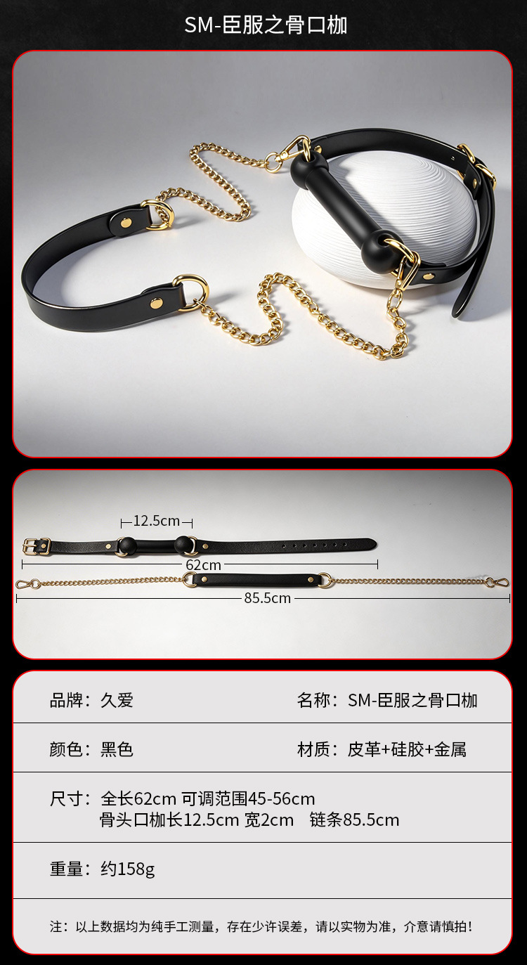 SM Mouth Ball Couple Bondage Training Prop PU Black Adult Sensory Accessory — detail image 22