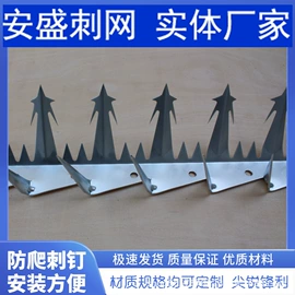 防护栏;安保防卫用品;护栏网