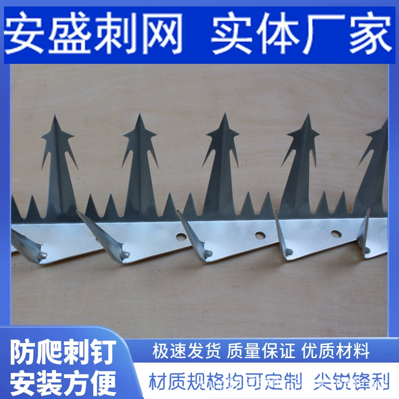 Забор Противоугонный анти-взбирающийся удар анти-взбираясь удар колючее железо шип забор удар двор стены подоконник балкон Противоугонный удар