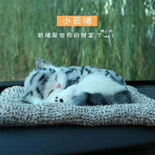 Car decoration car ornaments inner supplies activated carbon nano mineral crystal particles simulation cat dog new car in addition to formaldehyde odor
