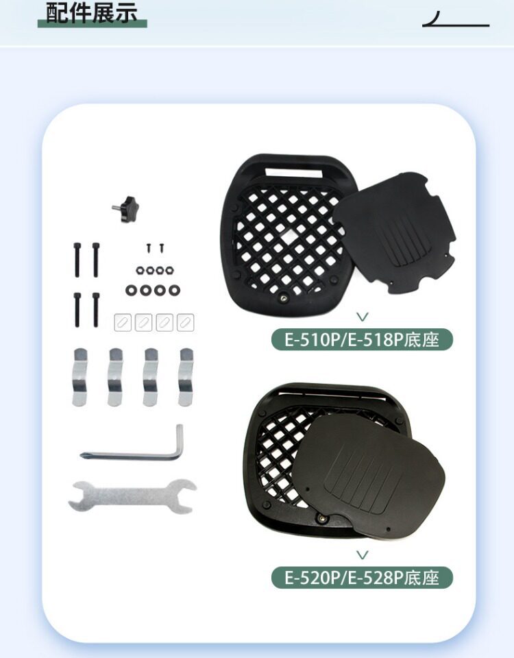 Wanlihao is suitable for the No.9 NzMIX electric vehicle trunk, battery vehicle MzMIX non-aluminum alloy trunk, and motorcycle