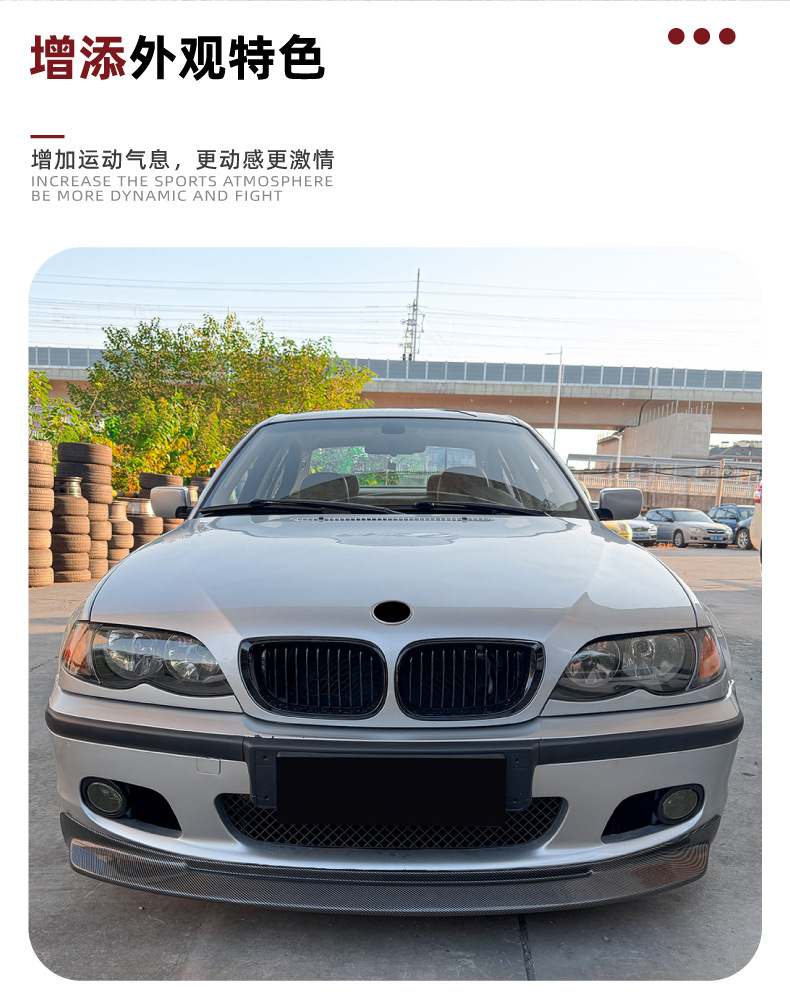 Suitable for Bmw 3 Series E46 m Sport 1998-2005 Front Lip, Front Spoiler, Exterior Decoration, Cross-Border Modification