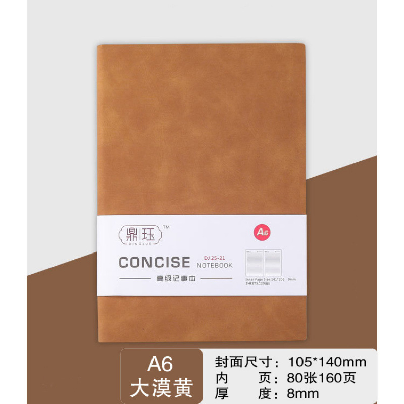 A6(소책) 데저트 옐로우 160페이지