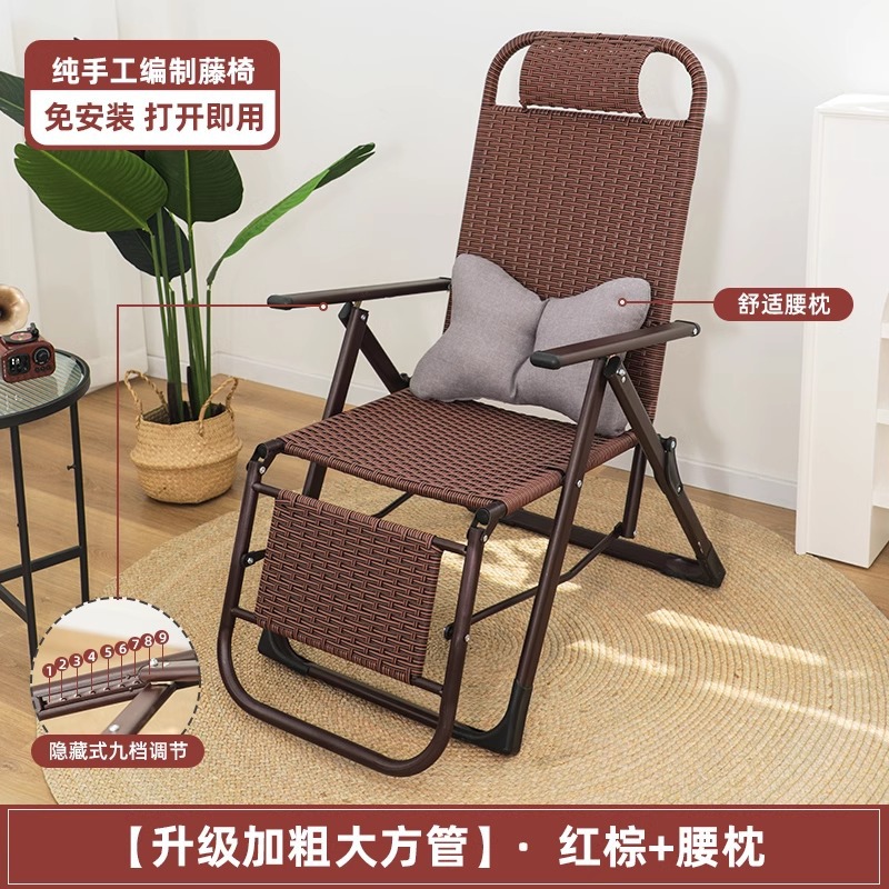 藤椅子藤編み折り畳み昼休みリクライニングチェア家庭用レジャー背もたれ老人怠惰椅子耐久性昼寝ベッド折り畳み椅子