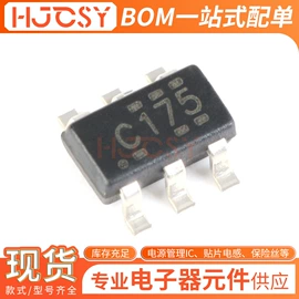 电感器;集成电路;一次性保险丝