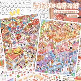 132.0ˇ�{�쾰�N����ͨ��̖diy΢�s�����N��3d���w�≺�֎��N��