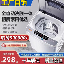 ��Ʒ��݆ϴ�Cȫ�ԄӼ���6.5/8/10����С���ⷿ˦��ϴÓһ�w