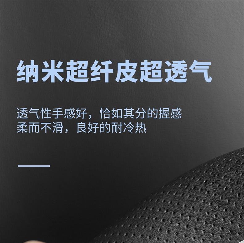 2026 Model Great Wall Ora 5 Ultra-Thin Steering Wheel Cover, No-Sew, All-Season Interior Decoration Accessories and Modification Items