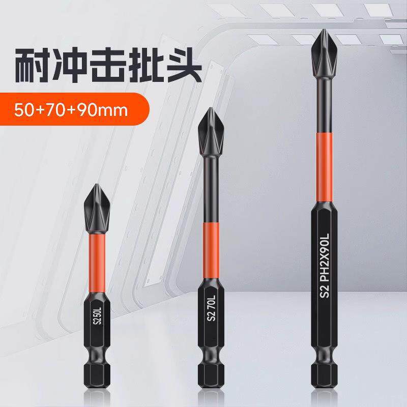Cruzada cabeza fuerte magnetismo antideslizante hexagonal mango destornillador eléctrico conjunto taladro eléctrico de alta dureza acero tungsteno batería eléctrica