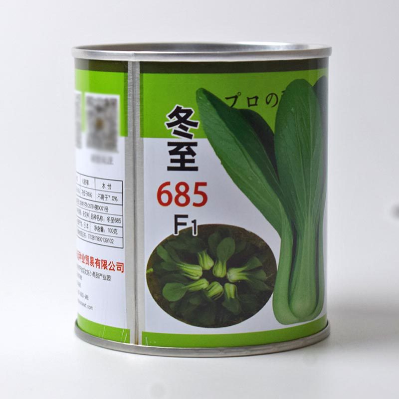 冬至685青梗菜种籽 秋季冬季秋冬季四季小油菜蔬菜青菜上海青种子