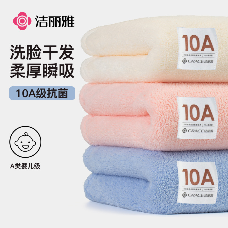 Jie Liya Towel 10A Antibacterial Coral Velvet Enlarged and Thickened Soft Absorbent Face Towel for Adults and Men W4576 Jie Liya Towel 10A Antibacterial Coral Velvet Enlarged and Thickened Soft Absorbent Face Towel for Adults and Men W4576
