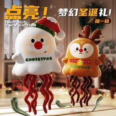 跨境万圣节派对用品魔性扭扭跳舞圣诞节玩具礼物上链解压网红玩具