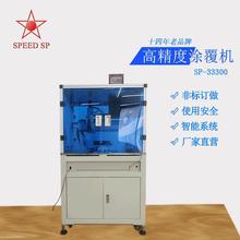 �߾��T���CSP-33300 �c�z�C ���z�C ����X �����y ֧���V���O��