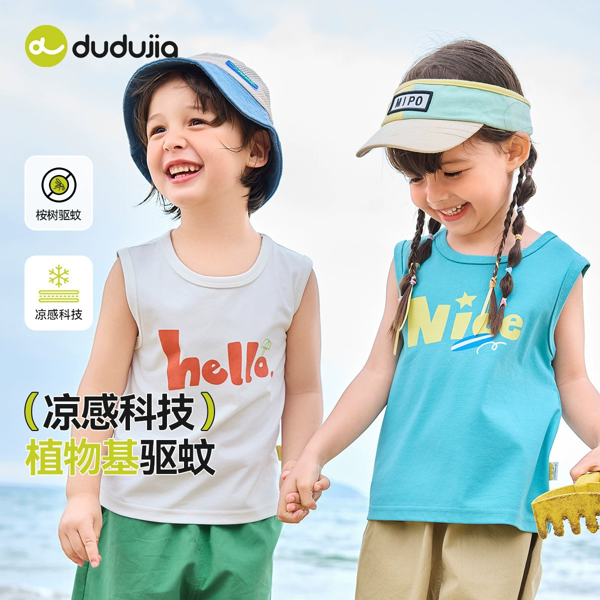 [Пожалуйста, выберите 2 штуки за 49.9 юаня] (Цена 30) Футболка Dudu Baby Ragsleeves на лето