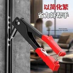 铆钉枪家用拉铆枪手动抽芯铆钉卫生间门合页柳钉枪拉钉枪气动电动