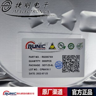 RS2057XH 贴片SOT23-6 原装RUNIC润石 丝印 2057 模拟开关芯片IC-阿里巴巴
