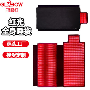 Bed Type Sleeping Bag Infrared Physiotherapy Massage Blanket Yoga Red Light Infrared Physiotherapy Mattress Near Infrared Physiotherapy Cushion