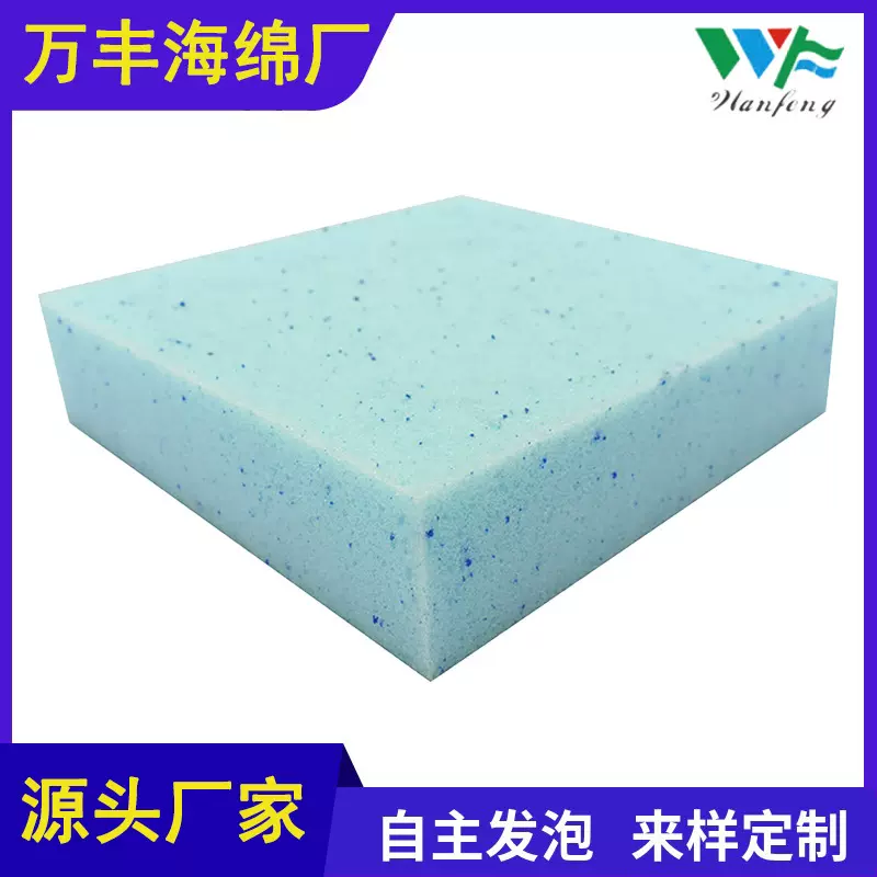 加工定制凝胶记忆海绵高密度记忆棉慢回弹枕头床垫高密度支撑