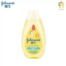 强生婴儿沐浴露
