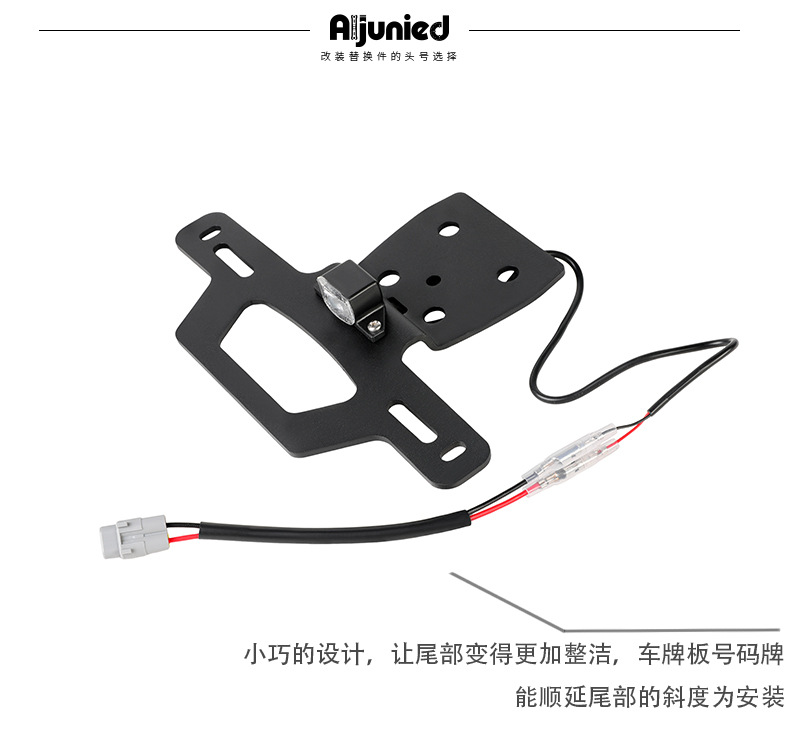 Suitable for Kawasaki Zx4R Zx25Rr Hidden License Plate Holder Short Tail Modified Motorcycle Rear License Plate Holder Accessories