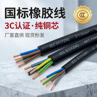 ���� YZW ���z��| 3C �J�C��о���ͷ�ˮ���~�����Դ���S�ҬF؛