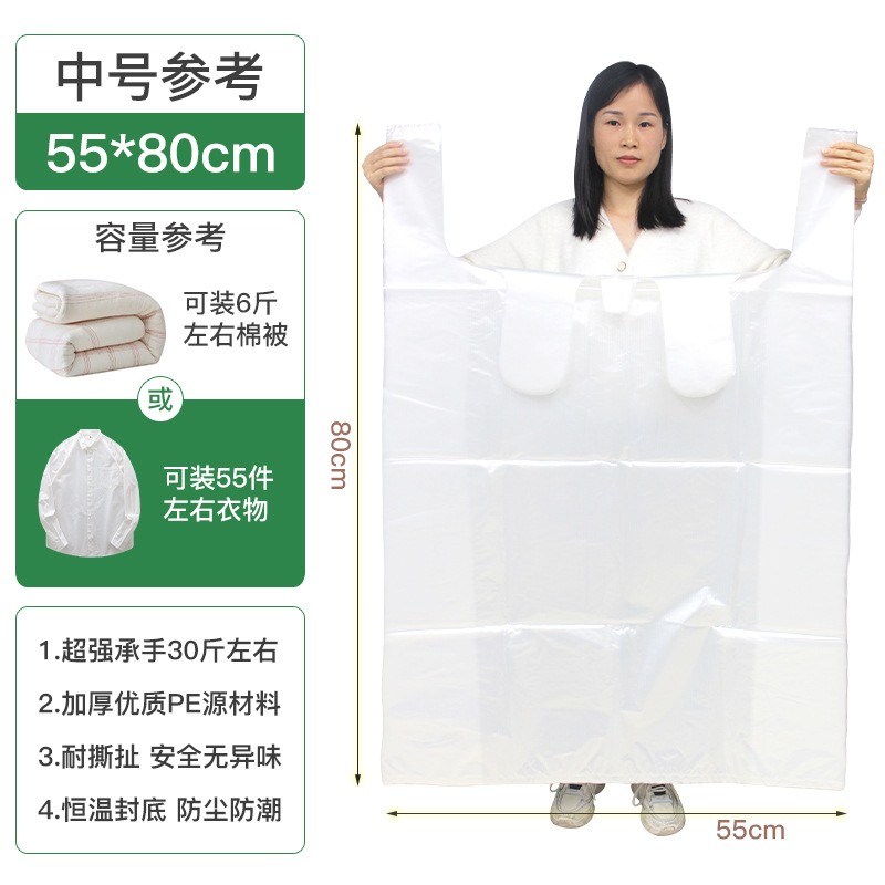 Blanco 55*80 extra grueso 4,2 Seda