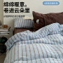 学生条纹床上宿舍被套