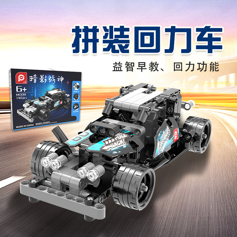 Compatible with Lego Building Blocks Racing Sports Car Toys Children Boys Gifts Building Blocks Car Trendy Toys