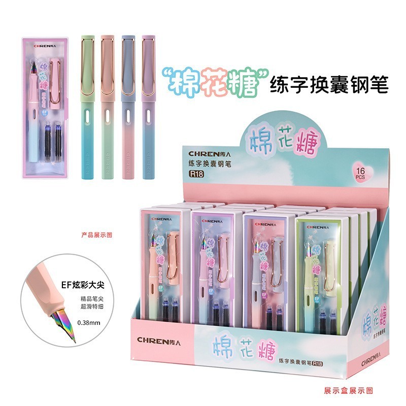 传人新款赛博时空钢笔 小学生三年级专用练字书写正姿换囊钢笔|undefined