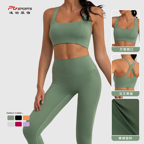 European and American suit tight breathable square neck sports bra cross beautiful back nude tight tight shock-absorbing breathable yoga vest