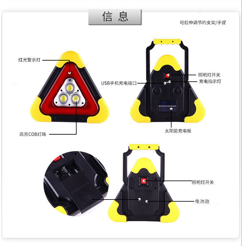 Car Triangular Warning Sign, Car Triangular Stand, Solar Triangular Sign, Driving Safety Emergency Light, Vehicle Warning Stand