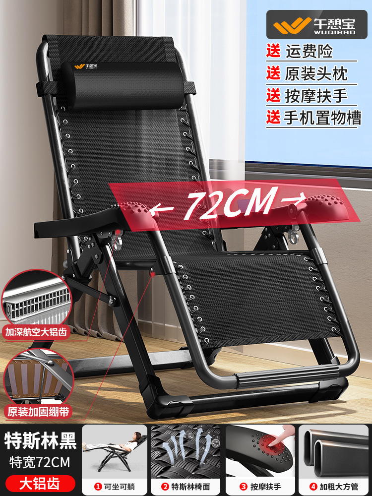 어르신들께 추천드리는 [특대폭 72CM-마사지 팔걸이형] 강화붕대✦✦