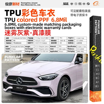 Car paint protective film Color-Changing Films Ppf Paint Protection - tpumisty-gray-purple-152m-15m-roll