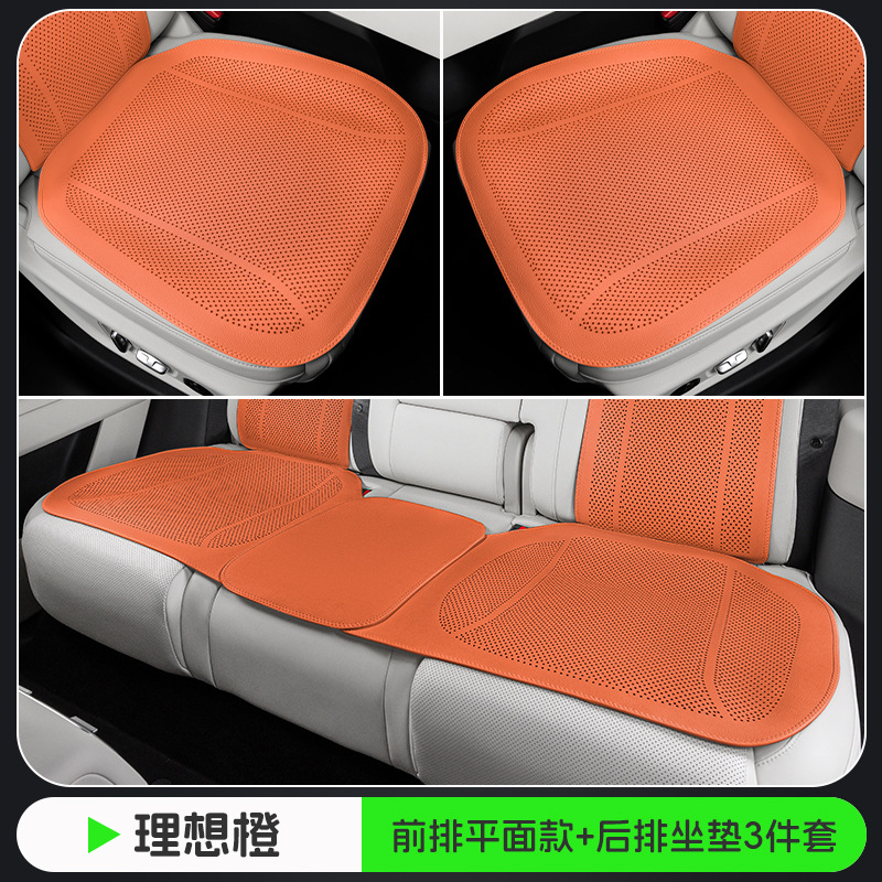 Car seat cushion: Universal Seat cushion, seat cover - ideal-orange-flat-perforated-full-car-3-piece-set