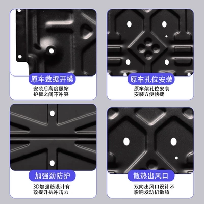 Hole Full Surround Protection Battery – Underbody protection plate/engine baffle